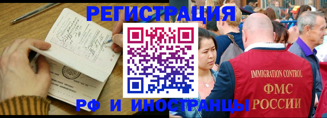 временная регистрация госуслуги в Коломне