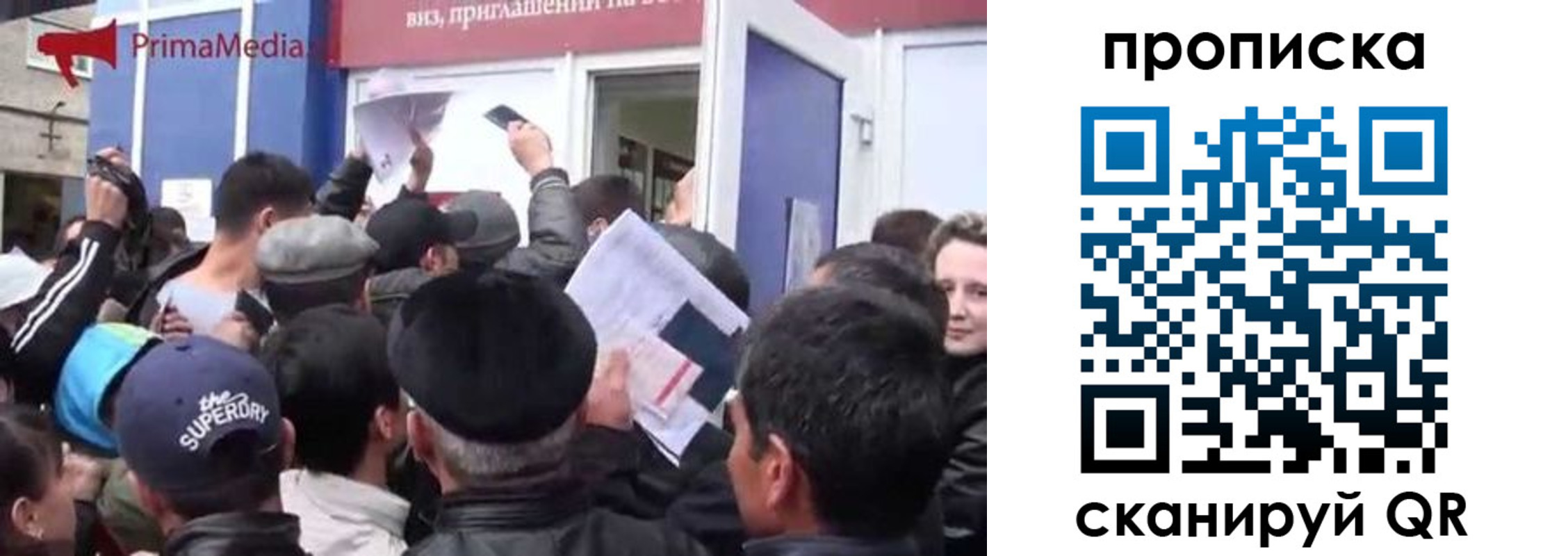 прописка штамп в Коломне