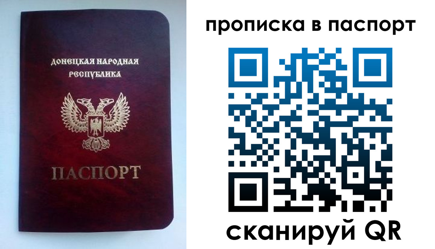 пропишу в квартире в Коломне