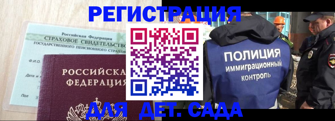 временная регистрация адрес в Коломне