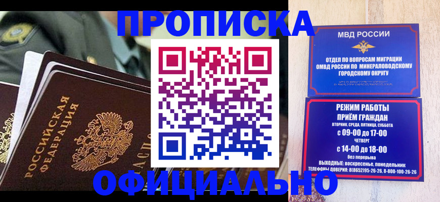 регистрация для дет. сада в Коломне